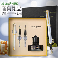 英雄（HERO）鋼筆1520絨砂多彩 銥金/特細/美工筆三合一 男女款辦公禮品教師墨水禮盒套裝 銀色