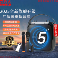 萬利達(dá)M9403廣場(chǎng)舞音響戶外音箱K歌手提便攜式小型重低音大音量無線藍(lán)牙影響錄音收款播報(bào)門店擺攤叫賣 豪華版【送雙話筒+U盤】