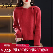 孜茜 秋冬新款女連帽羊毛衫韓版寬松100%純羊毛加厚毛衣外穿慵懶范針織衫 銹紅色 S