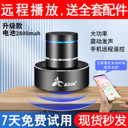 艾丁骨傳導(dǎo)藍牙音響S8BT大音量低音炮3D環(huán)繞無線便攜大功率藍牙音箱家庭影院 長續(xù)航S9遠程款黑+桿子+防摔底座 藍牙共振音響