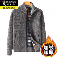 啄木鳥（TUCANO）加絨加厚開衫秋冬季新款羊保暖毛衫絨衫上衣立領(lǐng)拉鏈毛衣外套男裝 8801咖啡色 L 約120-140斤