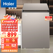 海爾（Haier）冰柜家用小冰柜無(wú)霜小型商用大容量減霜冷藏柜一級能效超低溫冷柜冷凍柜保鮮柜小冰箱以舊換新 自動(dòng)除霜一級能效一機六用約凍180斤肉 100L