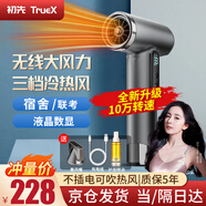 初先可充電無線電吹風機隨身學生宿舍專用便攜式熱電吹風筒鋰電池款冷熱風500W以下不傷發(fā)小功率不插電 【尊享版灰色】10萬轉速快速干發(fā) 三檔風力調節(jié)