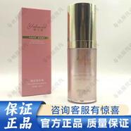 御寶娜瓷肌美膚煥彩無暇靚膚精華全系列正品身體護(hù)膚刮碼裸瓶發(fā) 靚膚精華液（刮碼裸瓶）