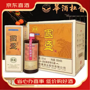 杜醬貴州杜醬酒 醬香型白酒【喜酒】 53度 500mL 6瓶 杜醬國盛（原利群）
