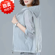 啄木鳥(niǎo)官方防曬衣女夏季2025新款媽媽裝中老年防曬服戶(hù)外透氣長(zhǎng)袖外套 灰色-品牌女裝十大品牌 2XL 建議130斤-145斤