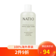 NATIO澳洲原裝孕婦可用洋甘菊玫瑰水溫和爽膚水l補(bǔ)水保濕舒緩毛孔柔膚 玫瑰爽膚水250ml【一瓶】
