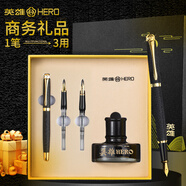 英雄（HERO）鋼筆1520絨砂多彩銥金/特細(xì)/美工三合一 男女款辦公節(jié)日禮物墨水禮盒套裝 黑色