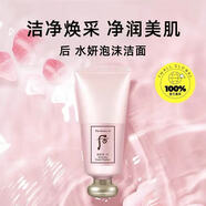 后后Whoo后天氣丹拱辰享氣韻卸妝潔面乳津率享水沄洗面奶 水沄潔面180ml*1