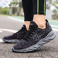 特步男鞋跑步鞋夏季皮網(wǎng)面鞋軟底回彈跑鞋減震輕便耐磨潮流休閑運動(dòng)鞋 黑/煙灰色/木炭灰7066(網(wǎng)面) 40