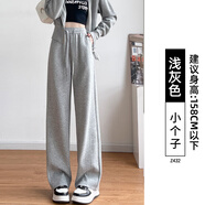 方致運(yùn)動(dòng)褲女春秋季寬松窄版闊腿褲冬季加絨直筒褲衛(wèi)褲小個(gè)子休閑褲 淺灰 【春秋】小個(gè) M 【100-110斤】卡碼拍大