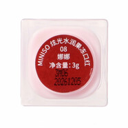 名創(chuàng)優(yōu)品（MINISO）炫光水潤(rùn)果凍口紅滋潤(rùn)唇膏唇蜜輕盈透潤(rùn)?quán)洁酱酵该?08娜娜 3g