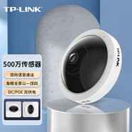 普聯(lián)（TP-LINK） IPC55A/55AE 全景魚(yú)眼攝像頭WIFI/POE監控器360度夜視無(wú)線(xiàn)安防手機遠程可對話(huà) IPC55AE 同時(shí)支持PoE和無(wú)線(xiàn) 攝像機出廠(chǎng)標配