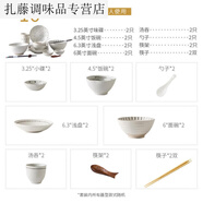 劍林 創(chuàng  )意日式餐具套裝陶瓷碗盤(pán)家用碗碟套裝組合一食網(wǎng)紅ins風(fēng) 16件套