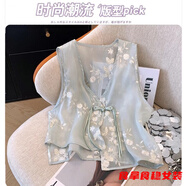 柒十念中式刺繡馬甲背心復古雪紡盤(pán)扣夏季國風(fēng)無(wú)袖新款坎肩上衣遮肉 藍綠色 L 建議105-115斤