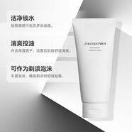 資生堂（Shiseido）資生堂 男士爽膚水男士乳液男士洗面奶保濕補水 男士洗面奶 125ml