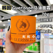 九朵云香港購(gòu) 韓國(guó) Guerisson馬油面霜防裂去痘印補(bǔ)水滋潤(rùn) 香港購(gòu) 韓國(guó)C isson