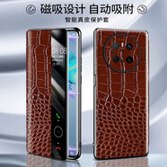 華為70手機(jī)套真皮磁吸翻蓋智能休眠視窗+全包防摔保護(hù)殼商務(wù)頭層 大鱷魚紋棕色【頭層牛皮、磁吸翻蓋、智能視窗】 華為Mate70
