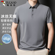 啄木鳥(niǎo)（TUCANO）短袖T恤男夏季無(wú)痕冰絲翻領(lǐng)POLO衫透氣速干時(shí)尚上衣男裝 中灰M
