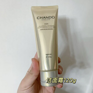 自然堂（CHANDO）雪肌媄白保濕溫和不刺激潔面霜120g 深清潔溫和