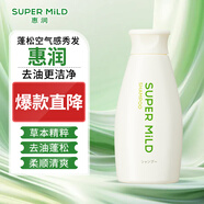 惠潤（SUPER MiLD）進(jìn)口洗發(fā)露草本精華蓬松輕盈柔順植物配方洗發(fā)水 綠野芳香洗發(fā)露220ml
