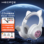 漫步者（EDIFIER）HECATE G2無(wú)線(xiàn)7.1版頭戴式藍(lán)牙耳機(jī)2.4G無(wú)線(xiàn)有線(xiàn)三模專(zhuān)業(yè)電腦游戲降噪電競(jìng)耳麥超長(zhǎng)續(xù)航聽(tīng)聲辨位 【可拆卸貓耳版】白色