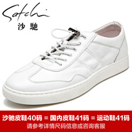 沙馳（SATCHI）男鞋2025春季新款板鞋男軟底透氣英倫時尚休閑鞋潮百搭皮鞋男 白色20842002Z 37