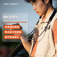 PGYTECH相機(jī)肩帶Air蒲公英相機(jī)背帶快拆微單反快裝板相機(jī)斜跨帶適用索尼佳能富士XT30尼康Z5相機(jī)配件掛繩 謐夜黑（調(diào)節(jié)長度100-140cm)