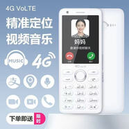 HUWEI老年機通用老年人機大屏幕大聲音老人機5G通按鍵直板中老年機學(xué)生戒網(wǎng)機智能家居 白色華為type-c充口 官方標配4G通