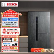 博世（BOSCH）冰箱568升三門對(duì)開門 KAF96P90TI 獨(dú)立三循環(huán)維他保鮮混合雙動(dòng)力 KAF96P90TI