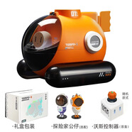 HEY MIX糖波X潛水艇加濕器糖波吐圈圈加濕器四代科技潮玩送禮桌搭擺件加濕器 活力橙4代遙控版（含沃斯遙控器） 企業(yè)定制/合作聯(lián)系客服