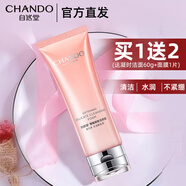 自然堂（CHANDO） 自然堂洗面奶女潔面乳 深層清潔清爽保濕不緊繃泡沫綿密護膚品 彈嫩細致潔顏霜120g