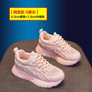 百麗踏老爹鞋女厚底粉色春夏季薄款新款歐洲站網(wǎng)面透氣輕便休閑 粉色 高級手工定制 34