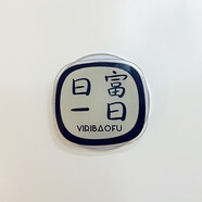 YIPI手機(jī)殼MagSafe磁吸氣囊支架卡通可愛(ài)可拆卸指環(huán)扣伸縮磁力吸附ins 日富一日磁吸支架款