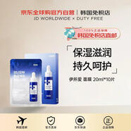 伊所愛(ài)【韓國直郵】Acni Dr. 1st Speedy Mask 面膜 20ml*10片進(jìn)口