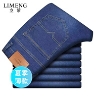 立蒙（LIMENG）牛仔褲男直筒寬松彈力大碼夏季休閑長(zhǎng)褲子水洗潮牛仔 藍(lán)色薄款 30