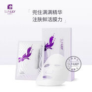 【官方店鋪】圣圣迪妮爾 護膚品芙蓉霜美容院  (刮身體其它護理 沁透水潤面膜5片25ml