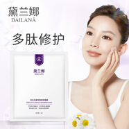 黛蘭娜毛孔洗澡專用修護(hù)面膜修護(hù)滋潤(rùn)肌膚保持肌膚光潔女神節(jié)禮物 25gX1片
