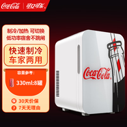 可口可樂（Coca-Cola） 車載冰箱20L迷你冰箱小型冰箱家用宿舍辦公室母乳化妝品冷暖冰箱 6L復(fù)古白-冷/熱可切換 車家兩用 6L