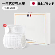 煦凜日本嬰兒尿布褲純棉可水洗防漏尿訓練褲男女寶寶兒童隔尿褲尿不濕 禮盒裝-升級12層高密度紗棉 5條裝 XL【O-2歲 ，推薦體重15-30斤】