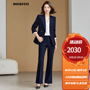 杜莎菲尼2024秋季新款藏青色西裝職業(yè)套裝女裝西服OL氣質(zhì)面試工作服 藏青色長袖西裝+微喇褲 XL