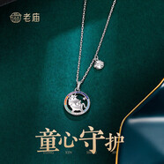 老廟輕奢925火彩小蠻腰純銀項(xiàng)鏈女氣質(zhì)顯瘦鎖骨鏈女生情人節(jié)禮物 S925銀套鏈獨(dú)角獸02