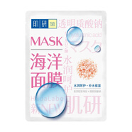 曼秀雷敦（Mentholatum）面膜補水保濕 肌研海洋面膜22ml*1