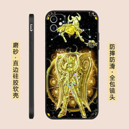 葉余黃金圣斗士十二星座直邊手機殼蘋(píng)果13/12/11軟殼iPhonexr/6/8plus 白羊座直邊磨砂軟殼 蘋(píng)果13 pro