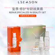 里季紫橙藍(lán)銅肽撫紋填茺黑金素顏霜洗斑素面膜護(hù)膚品店 修護(hù)專研致美套