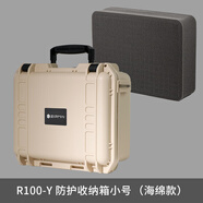 銳瑪（EIRMAI）R100適用大疆御Mavic air3/3S無人機(jī)手提盒運(yùn)動(dòng)相機(jī)多功能收納箱單肩配件包器材防水安全箱 沙色
