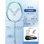 威克多（VICTOR）羽毛球拍小鐵錘正品單拍碳素纖維超輕 【碳素復(fù)合1支】TK-9988 Y品藍(lán) VICTOR VS-100