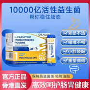 Dr.polly法國(guó)Drpolly柏利醫(yī)生鉑金全能益生菌調(diào)腸道三代腰腹體脂管理健身 三代瘦腰益生菌 3盒【周期裝】