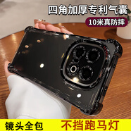 易步寬登vivo iqoo13手機殼愛(ài)酷12保護套12pro鏡頭全包散熱氣囊防摔透明磁吸支架軟硅膠高顏值不擋呼吸燈款 【深空黑】氣囊防摔-鏡頭全包 iqoo12
