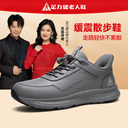 足力健防滑老人鞋春季爸爸鞋皮面散步鞋戶(hù)外休閑運動(dòng)鞋中老年鞋子